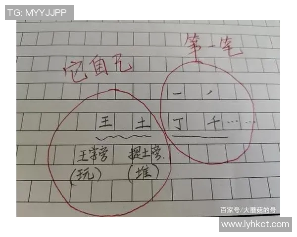 足球明星提示音的魅力与影响力探讨及其在现代生活中的应用